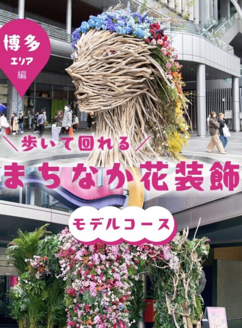 圖片源自 官方IG