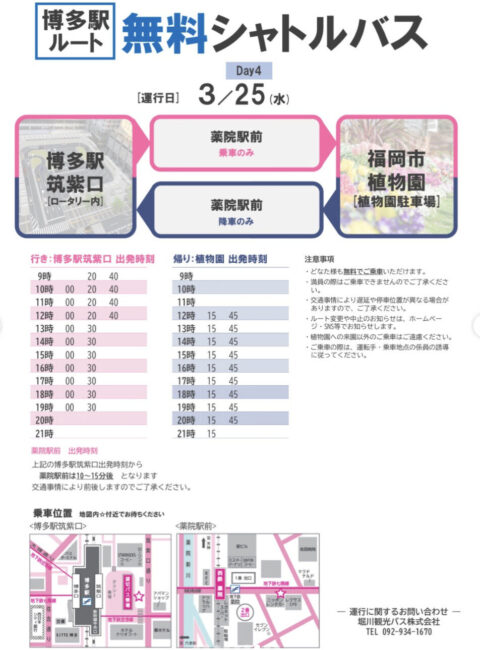 圖片源自官方IG