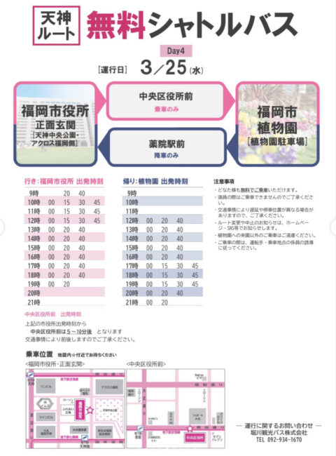 圖片源自官方IG