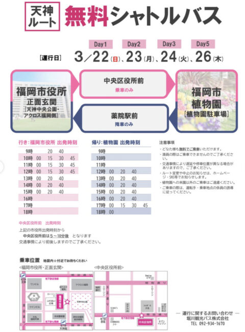 圖片源自官方IG