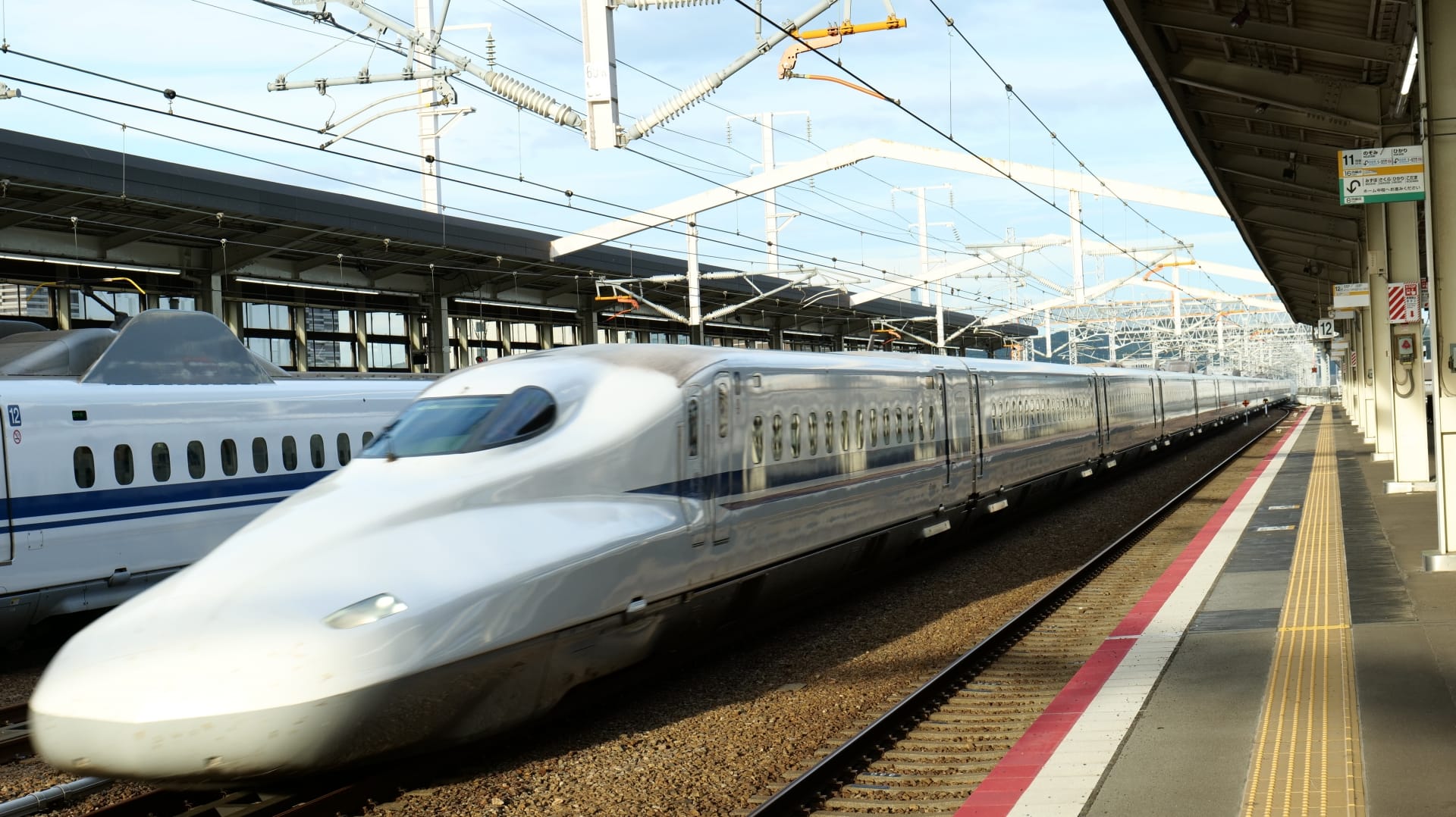 新幹線