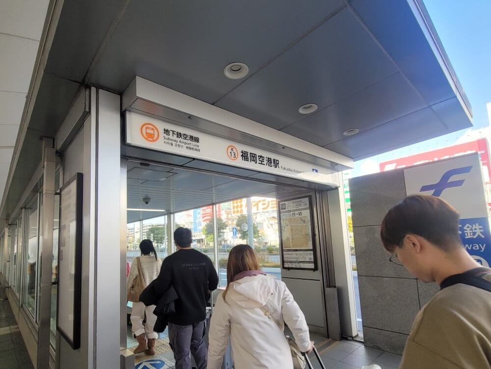 福岡機場國際線