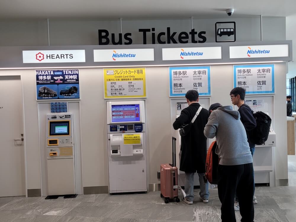 福岡機場國際線