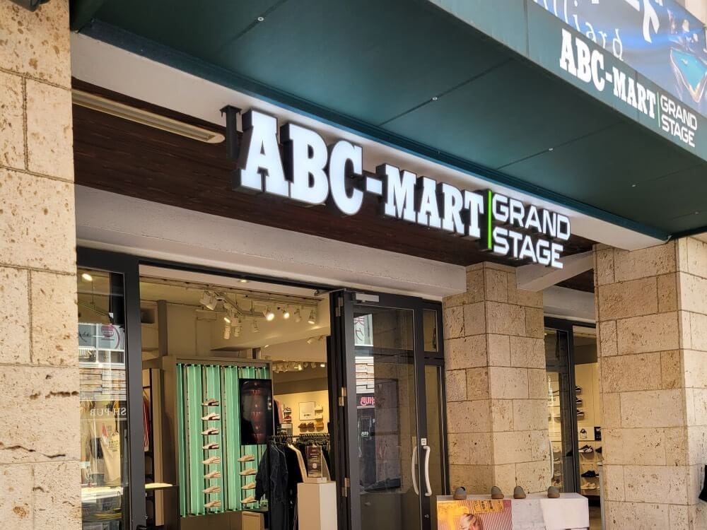 abcmart