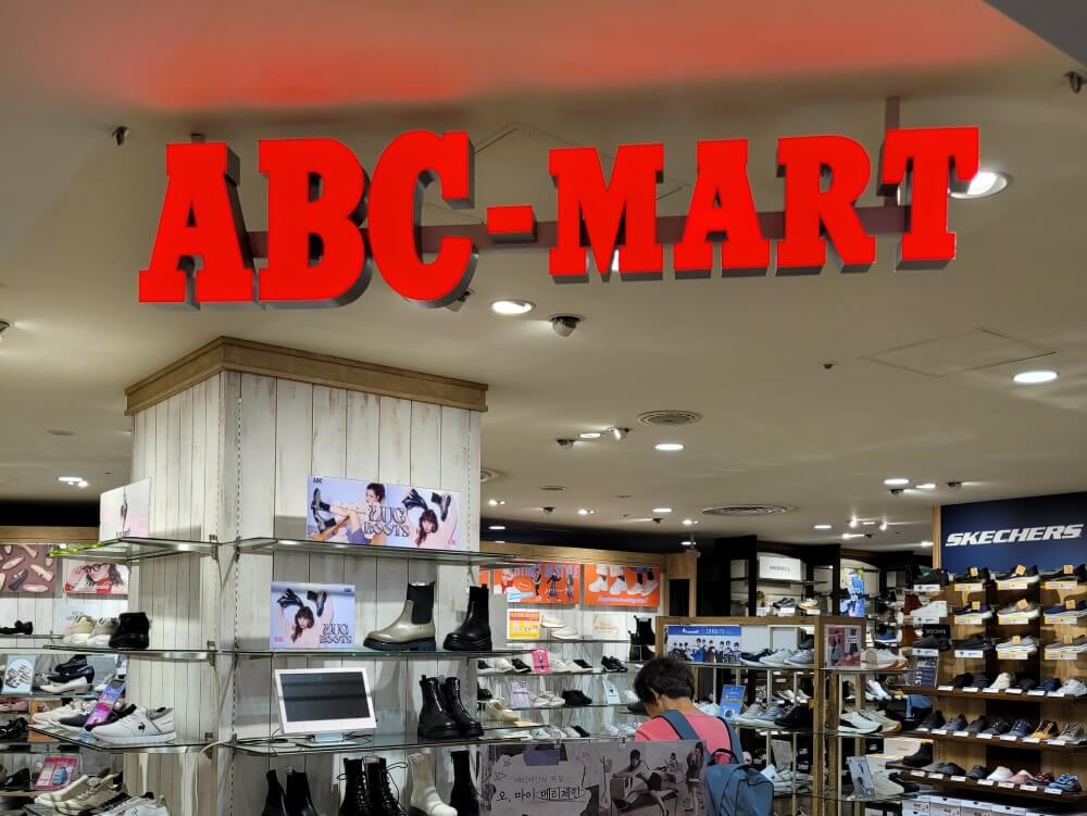 abcmart